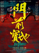古典武侠狠狠色综合